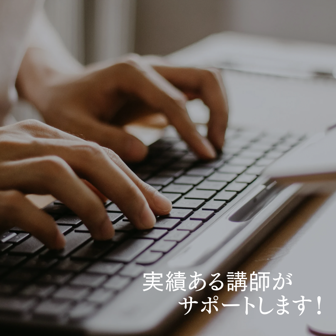 【入門編】JavaScriptを使いこなそう!JavaScriptエンジニア講座