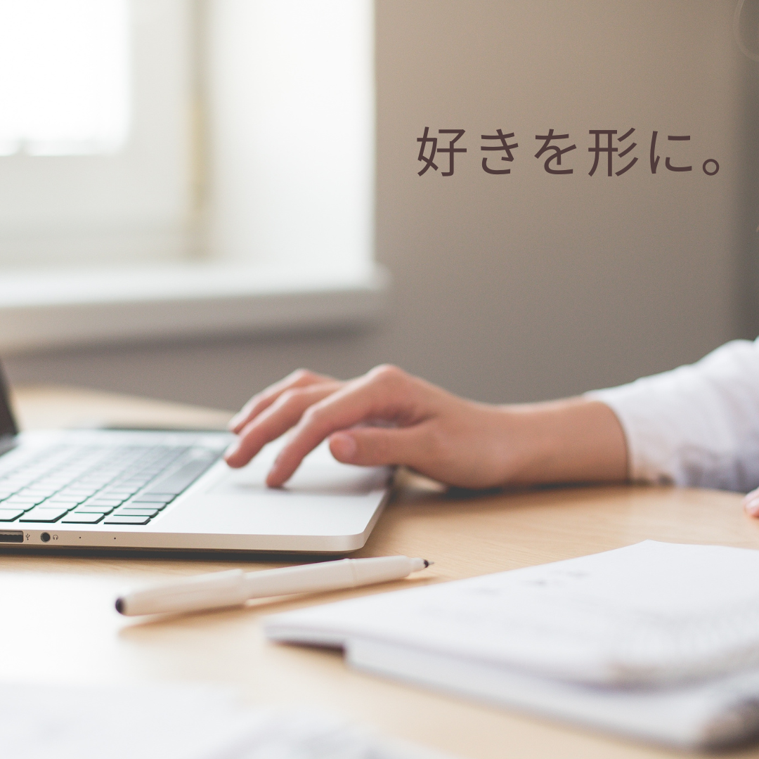 【入門編】初めてでも安心!Web開発しよう!PHP講座