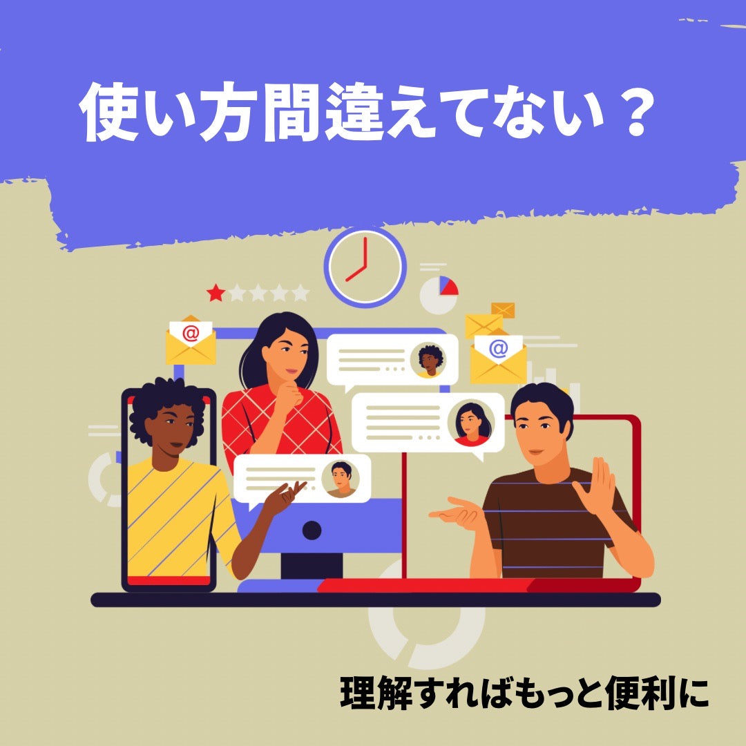 【入門編】初心者からビジネス活用レベルまでを徹底解説!ChatGPT講座